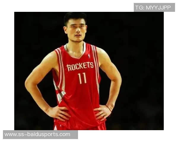 姚明的名人堂之路：球场巨人让这个世界变得更小